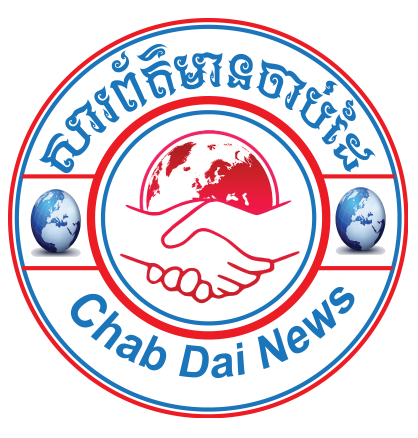 សារព័ត៌មានចាប់ដៃ